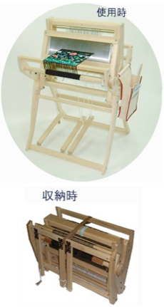 レアメイド 手織り教室｜糸・手織り機の紹介：2枚ソウコウ足踏み手織り機